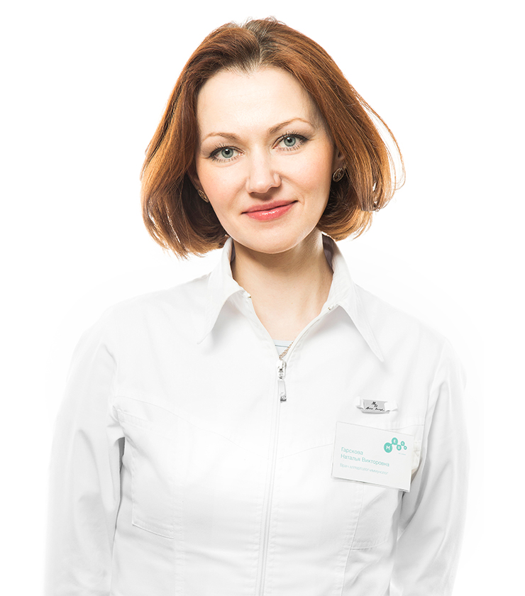 Гарскова Наталья Викторовна