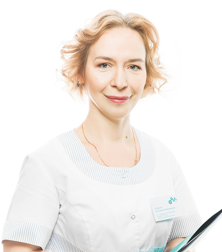 Ерохина Екатерина Николаевна